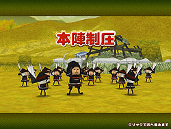 画像集#011のサムネイル/武将に率いられた部隊が“わらわら”戦う! 「突撃!合戦スタジアム」CBT「先陣」先行プレイレポート