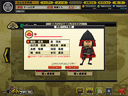 画像集#013のサムネイル/武将に率いられた部隊が“わらわら”戦う! 「突撃!合戦スタジアム」CBT「先陣」先行プレイレポート