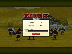 画像集#014のサムネイル/武将に率いられた部隊が“わらわら”戦う! 「突撃!合戦スタジアム」CBT「先陣」先行プレイレポート