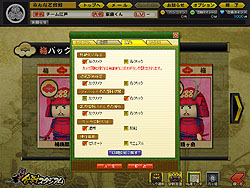 画像集#015のサムネイル/武将に率いられた部隊が“わらわら”戦う! 「突撃!合戦スタジアム」CBT「先陣」先行プレイレポート