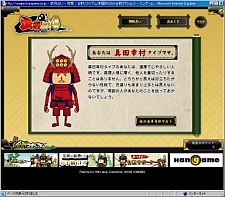 画像集#003のサムネイル/ハンゲーム,オンライン合戦アクション「突撃!合戦スタジアム」のクローズドβテストを本日14:00より開始。「当日募集枠」もあり