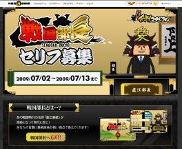 ꡼ No.001Υͥ / ͷ⡪ 凉פϿԥɥӥ1500곫ϡ𾭥ɤ館륭ڡ򳫺