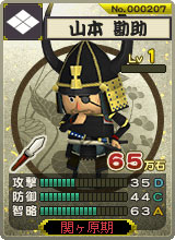 ꡼ No.001Υͥ / ֹ凉 ס𾭤θɬפ