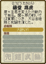 ꡼ No.006Υͥ / ֹ凉 ס𾭤θɬפ