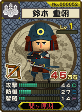 ꡼ No.001Υͥ / ֹ凉סȤ߹碌ǶѤ𾭥ܤǾ