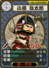 ꡼ No.002Υͥ / ֹ凉סȤ߹碌ǶѤ𾭥ܤǾ