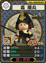 画像ギャラリー No.004のサムネイル画像 / 1人でもできるもん!「突撃!合戦スタジアム」にミッションCOM戦