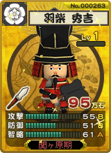 画像ギャラリー No.007のサムネイル画像 / 1人でもできるもん!「突撃!合戦スタジアム」にミッションCOM戦