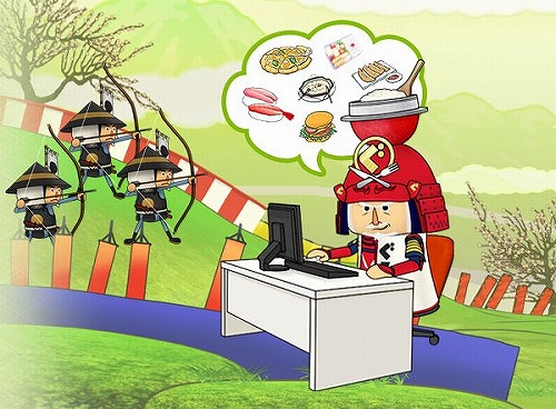 ꡼ No.001Υͥ / ֹ凉פʤӤʸơȽ Ȥʼҡɤ餪