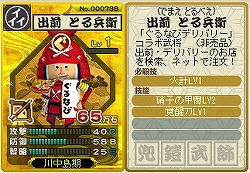 ꡼ No.003 | ֹ凉פʤӤʸơȽ Ȥʼҡɤ餪