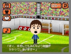 画像集#006のサムネイル/友達100人できるかな? ニンテンドーDSの中でMiiの“トモダチ”と暮らせる「トモダチコレクション」が本日発売