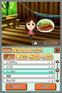 画像集#009のサムネイル/友達100人できるかな? ニンテンドーDSの中でMiiの“トモダチ”と暮らせる「トモダチコレクション」が本日発売