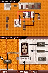 画像集#003のサムネイル/NDS版オリジナル要素“隙間録”に注目!「流行り神2DS 都市伝説怪異事件」,7月9日に発売