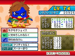 画像集no 008 ペンギンの問題x 天空の7戦士 Nds 4gamer Net