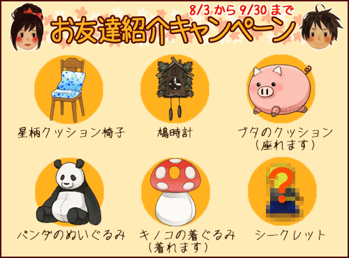 ���������꡼ No.001�Υ���ͥ������ / �֥��ޥ�ƥ��å����ͧã�Ҳ�Ǹ��ꥢ���ƥब��館�륭���ڡ���