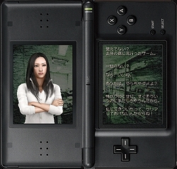 画像集#006のサムネイル/“呪いのゲーム”の恐怖再び。NDS「ナナシ ノ ゲエム 目」8月27日発売