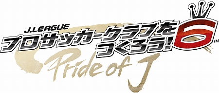 ꡼ No.004Υͥ / J.LEAGUE ץå֤Ĥ6 Pride of Jס2009ǯPSPȯ