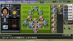 ꡼ No.009 | ȥĤ򥵥ĤɡJ.LEAGUE ץå֤Ĥ6 Pride of Jפκǿ꡼󥷥å9