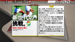 ꡼ No.003 | ֥Ĥ6ץӥ㡦᤬꤫ȤĤɤǰȤץ⡼ࡼӡ