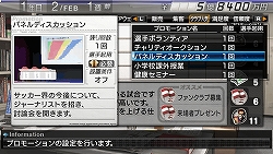 ꡼ No.013Υͥ / /ʡĤPSPJ.LEAGUE ץå֤Ĥ6 Pride of Jץ饯ȯɽݡ