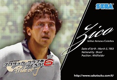 画像ギャラリー No.005のサムネイル画像 / 発売まで1か月を切った「サカつく6」,ファン投票により登場が決まったOB選手のリストを公開