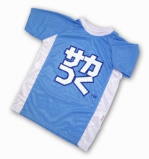 画像ギャラリー No.006のサムネイル画像 / PSP「サカつく6」,発売記念抽選会を東京/大阪の4店舗で開催