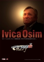 画像ギャラリー No.009のサムネイル画像 / PSP「サカつく6」,発売記念抽選会を東京/大阪の4店舗で開催