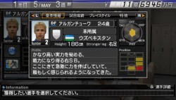 画像ギャラリー No.002のサムネイル画像 / 「J.LEAGUE プロサッカークラブをつくろう!6 Pride of J」の無料選手ダウンロード,第1弾は“アルガンチューワ”