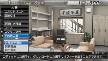 ꡼ No.007Υͥ / J.LEAGUE ץå֤Ĥ6 Pride of Jפ̵ɡ1Ƥϡȥ륬塼