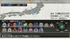 ꡼ No.004 | ȯľPSPJ.LEAGUE ץå֤Ĥ6 Pride of Jס֥ǥåȥ⡼ɤܤҲ