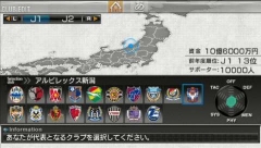 ꡼ No.005 | ȯľPSPJ.LEAGUE ץå֤Ĥ6 Pride of Jס֥ǥåȥ⡼ɤܤҲ