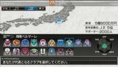 ꡼ No.006 | ȯľPSPJ.LEAGUE ץå֤Ĥ6 Pride of Jס֥ǥåȥ⡼ɤܤҲ