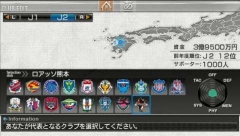 ꡼ No.007 | ȯľPSPJ.LEAGUE ץå֤Ĥ6 Pride of Jס֥ǥåȥ⡼ɤܤҲ