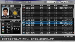 ꡼ No.010 | ȯľPSPJ.LEAGUE ץå֤Ĥ6 Pride of Jס֥ǥåȥ⡼ɤܤҲ