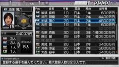 ꡼ No.012 | ȯľPSPJ.LEAGUE ץå֤Ĥ6 Pride of Jס֥ǥåȥ⡼ɤܤҲ