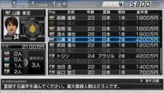 ꡼ No.013 | ȯľPSPJ.LEAGUE ץå֤Ĥ6 Pride of Jס֥ǥåȥ⡼ɤܤҲ