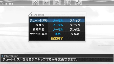 ꡼ No.019 | ȯľPSPJ.LEAGUE ץå֤Ĥ6 Pride of Jס֥ǥåȥ⡼ɤܤҲ