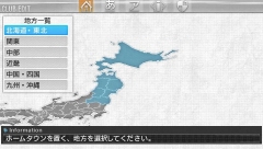 ꡼ No.020 | ȯľPSPJ.LEAGUE ץå֤Ĥ6 Pride of Jס֥ǥåȥ⡼ɤܤҲ