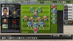 ꡼ No.035 | ȯľPSPJ.LEAGUE ץå֤Ĥ6 Pride of Jס֥ǥåȥ⡼ɤܤҲ