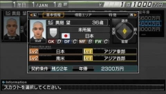 ꡼ No.036 | ȯľPSPJ.LEAGUE ץå֤Ĥ6 Pride of Jס֥ǥåȥ⡼ɤܤҲ