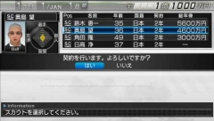 ꡼ No.037 | ȯľPSPJ.LEAGUE ץå֤Ĥ6 Pride of Jס֥ǥåȥ⡼ɤܤҲ