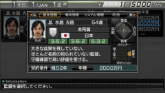 ꡼ No.038 | ȯľPSPJ.LEAGUE ץå֤Ĥ6 Pride of Jס֥ǥåȥ⡼ɤܤҲ