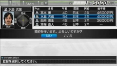 ꡼ No.039 | ȯľPSPJ.LEAGUE ץå֤Ĥ6 Pride of Jס֥ǥåȥ⡼ɤܤҲ