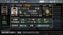 ꡼ No.041 | ȯľPSPJ.LEAGUE ץå֤Ĥ6 Pride of Jס֥ǥåȥ⡼ɤܤҲ