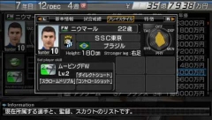 ꡼ No.042 | ȯľPSPJ.LEAGUE ץå֤Ĥ6 Pride of Jס֥ǥåȥ⡼ɤܤҲ