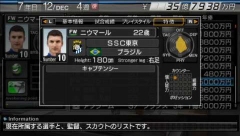 ꡼ No.043 | ȯľPSPJ.LEAGUE ץå֤Ĥ6 Pride of Jס֥ǥåȥ⡼ɤܤҲ