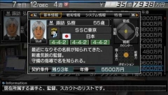 ꡼ No.052 | ȯľPSPJ.LEAGUE ץå֤Ĥ6 Pride of Jס֥ǥåȥ⡼ɤܤҲ