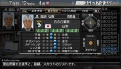 ꡼ No.053 | ȯľPSPJ.LEAGUE ץå֤Ĥ6 Pride of Jס֥ǥåȥ⡼ɤܤҲ