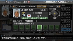 ꡼ No.054 | ȯľPSPJ.LEAGUE ץå֤Ĥ6 Pride of Jס֥ǥåȥ⡼ɤܤҲ