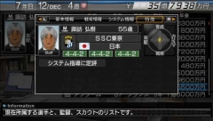 ꡼ No.055 | ȯľPSPJ.LEAGUE ץå֤Ĥ6 Pride of Jס֥ǥåȥ⡼ɤܤҲ